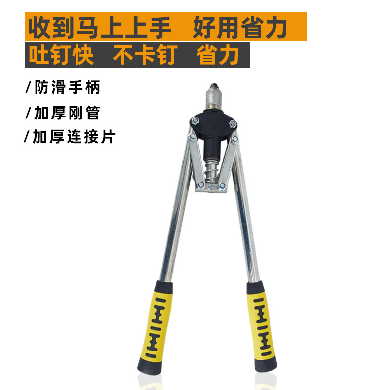 Manual Double-Handle Core Pulling Riveting Staple Gun Aluminum Alloy Willow Pulling Staple Gun Pull-Setter Labor-Saving Household Manual Tool Nagler