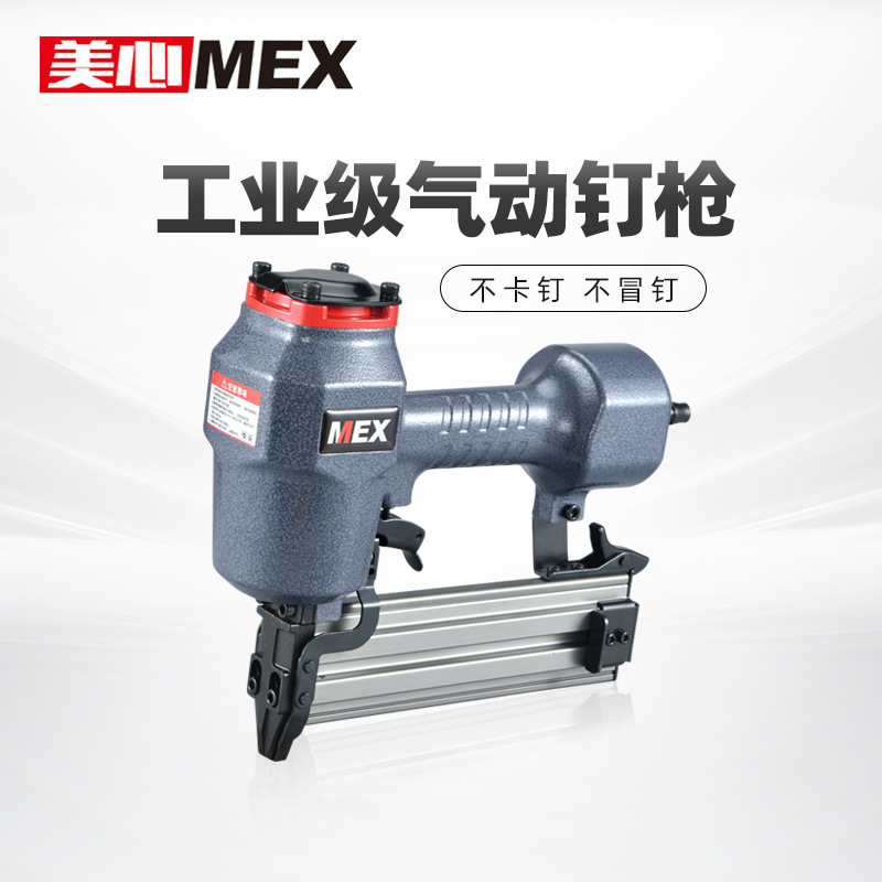 Steel Nail Horse Nail Straight Nail Nailing Artifact Cement Trunking Staple Gun Pneumatic UType Pneumatic Strip Nail Gun