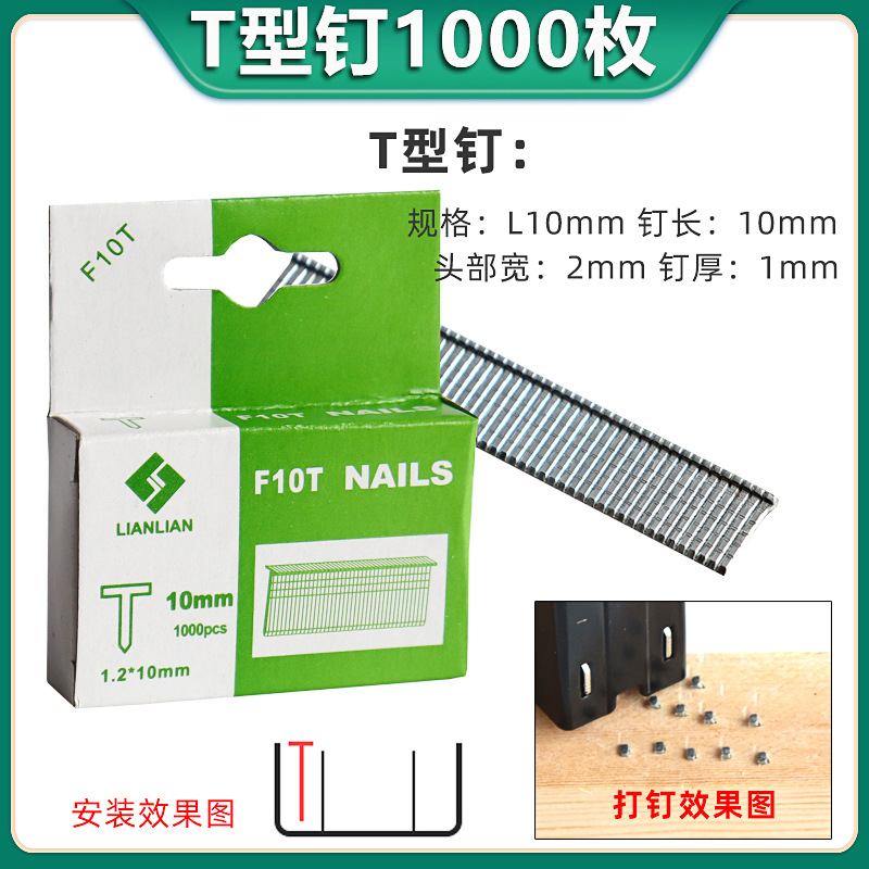 Manual Three-Way Syringe Fastener U-Type Pneumatic Strip Nail Gun Staple Gun Gun Nail Straight Nail U-Shaped Door Nail T-Shaped Nail 1000 Pieces/Box Gun Nail
