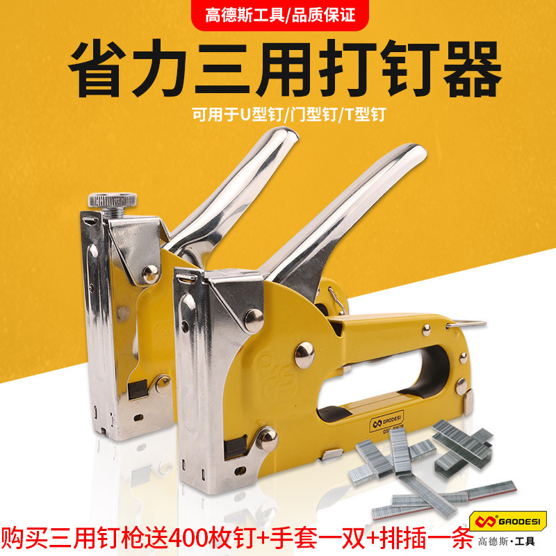 ThreePurpose SingleUse Staple Gun Nail Gun Air Nailers UType Pneumatic Strip Nail Gun Ceiling Tool Decoration Tools