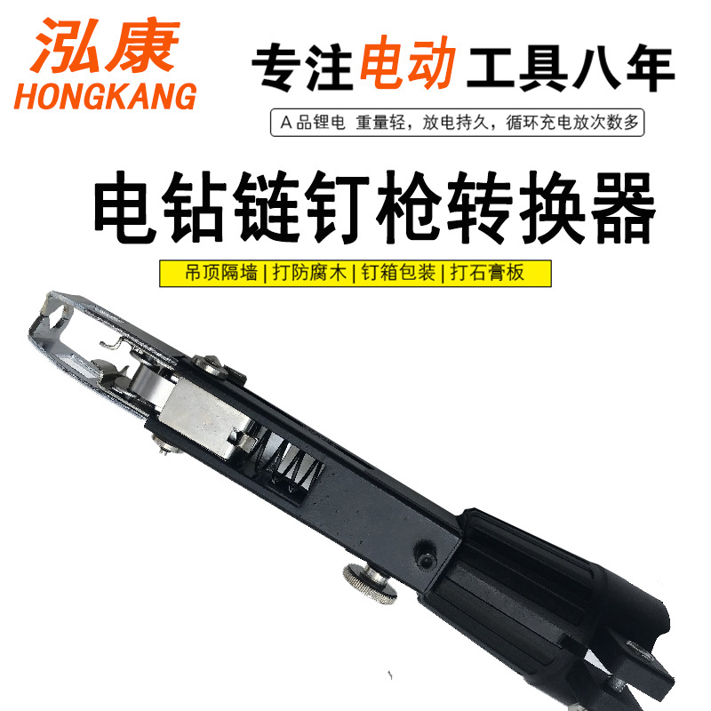 Metallic Belt Screw Grab Automatic Delivery Staple Gun Electric Screwdriver Woodworking Decoration Rechargeable Gypsum Board Self-Tapping Bit