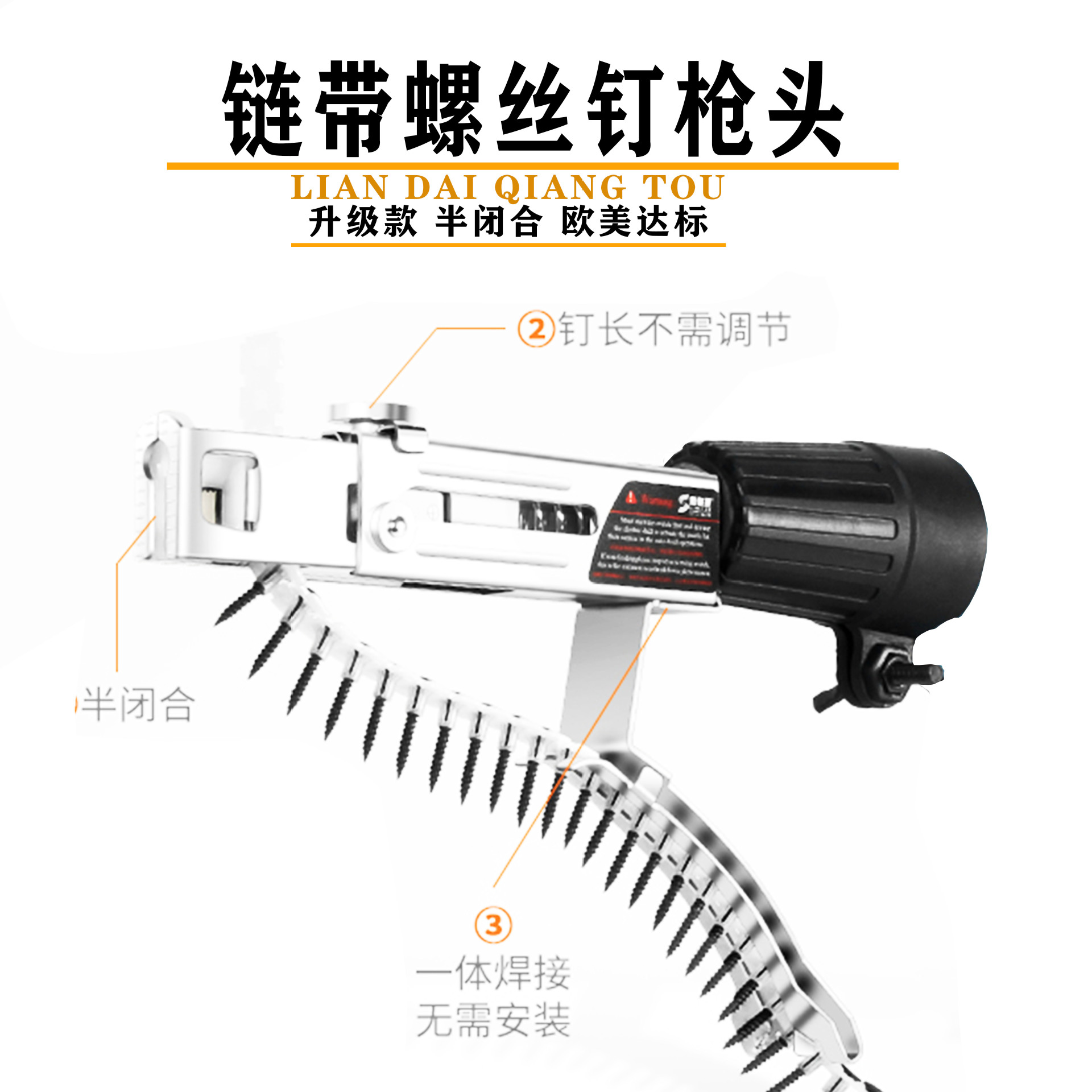 Metallic Belt Screw Grab Automatic Delivery Staple Gun Electric Screwdriver Woodworking Decoration Rechargeable Gypsum Board Self-Tapping Bit