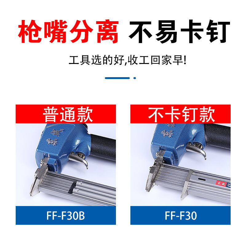 Gun 1013 UType Pneumatic Strip Nail Gun Staple Gun T64 Steel Nail Gun Staple Gun Coil Nailer Staple Gun Steel Row Gun