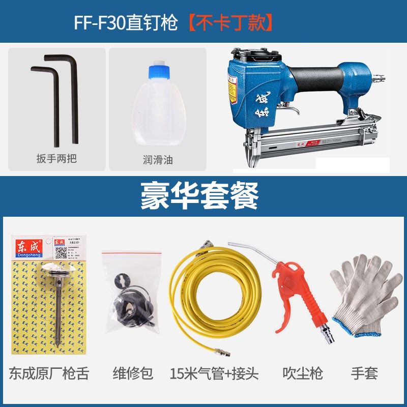 Gun 1013 UType Pneumatic Strip Nail Gun Staple Gun T64 Steel Nail Gun Staple Gun Coil Nailer Staple Gun Steel Row Gun
