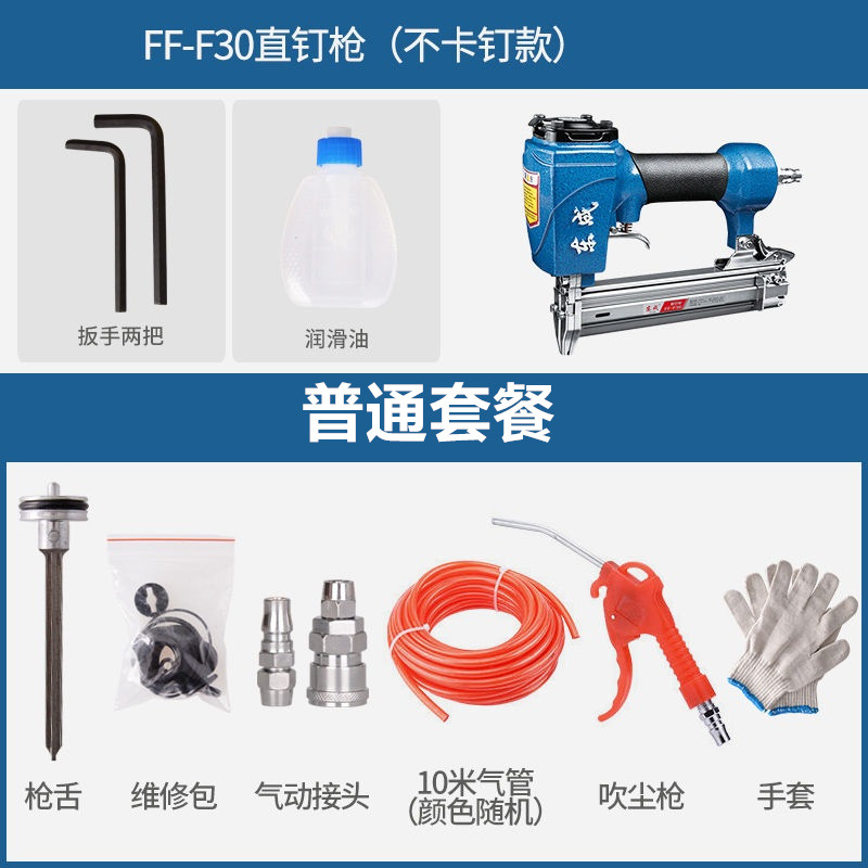 Gun 1013 UType Pneumatic Strip Nail Gun Staple Gun T64 Steel Nail Gun Staple Gun Coil Nailer Staple Gun Steel Row Gun