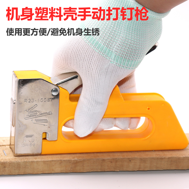 Manual Nail Gun Printing Staple Gun U Rivet Photo Frames U-Type Pneumatic Strip Nail Gun Staple Gun Oil Air Nailer