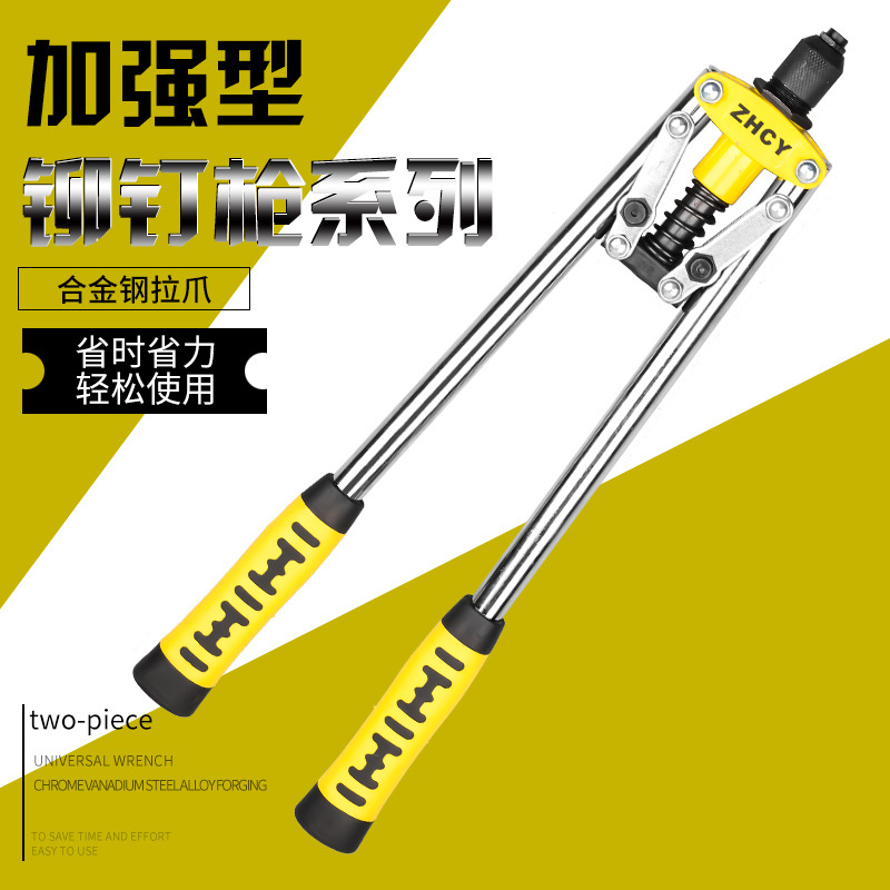 DoubleHandle Core Pulling Pull Rivet Staple Gun LaborSaving Blind Nut Staple Gun Narew Gun Pull Rivet Hand Tool Hardware
