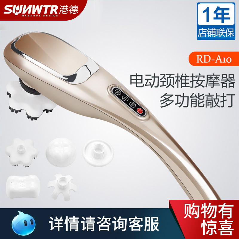 Massage Hammer Rechargeable Dolphin Multifunctional Massage Bar Handheld Neck Massager Electric Beating Massage Hammer
