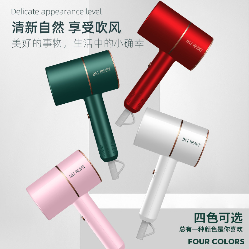 Best-Seller on Douyin Internet Celebrity Hammer Electric Hair Dryer Household Size 800W Power Hair Dryer Mute Blue Light Heating and Cooling Air
