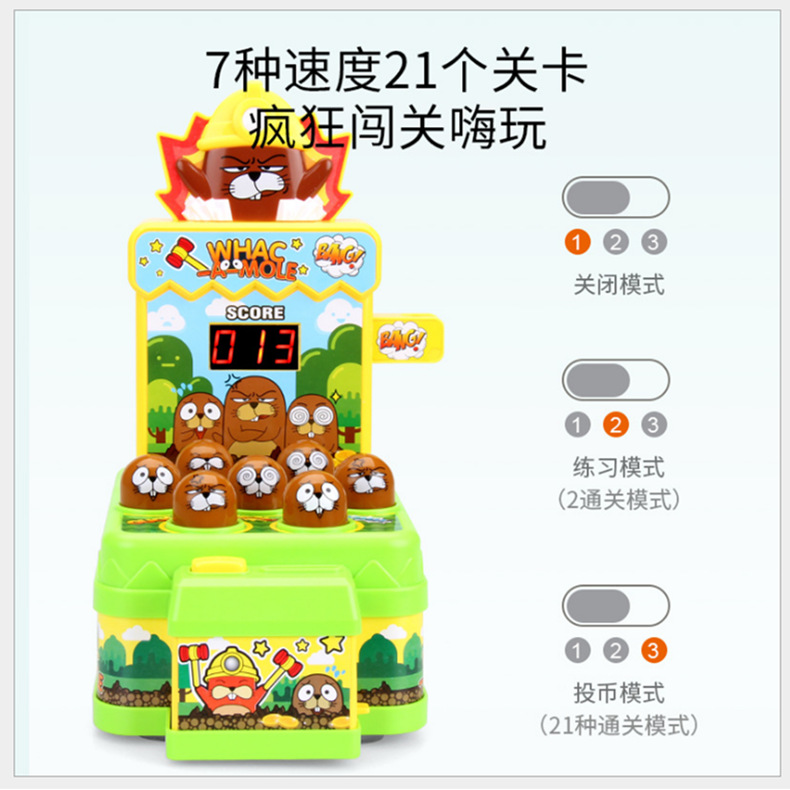 Sound and Light Electric Hamster Parent-Child Interaction Coin Counting Hammer Hammer Music Beating Zombie War Educational Children&#039;s Toys