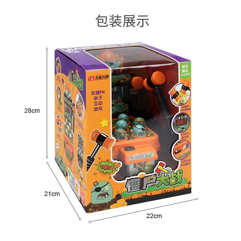 Sound and Light Electric Hamster Parent-Child Interaction Coin Counting Hammer Hammer Music Beating Zombie War Educational Children&#039;s Toys