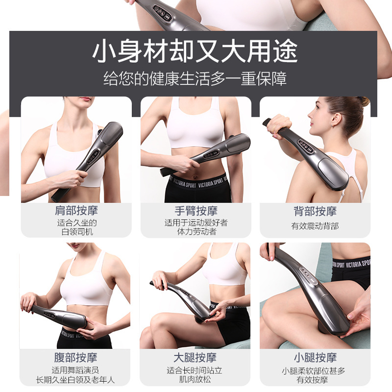 Neck Waist Shoulder Whole Body Vibration Beating Massage Stick Hammer Multifunctional Electric Kneading Instrument