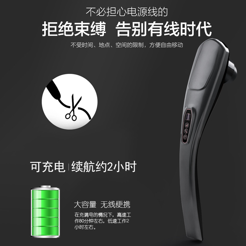 Neck Waist Shoulder Whole Body Vibration Beating Massage Stick Hammer Multifunctional Electric Kneading Instrument