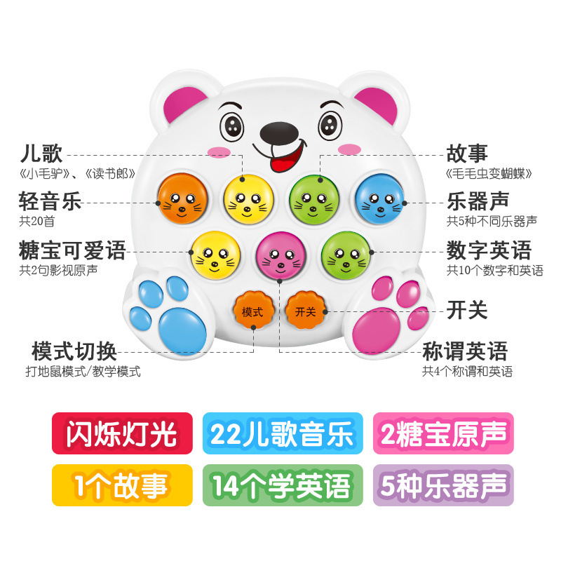 Electric Massage Hammer Hammer Music Fruit Worm Pound Game Entrance Lighting Music Whac-a-Mole Baby Educational Toys