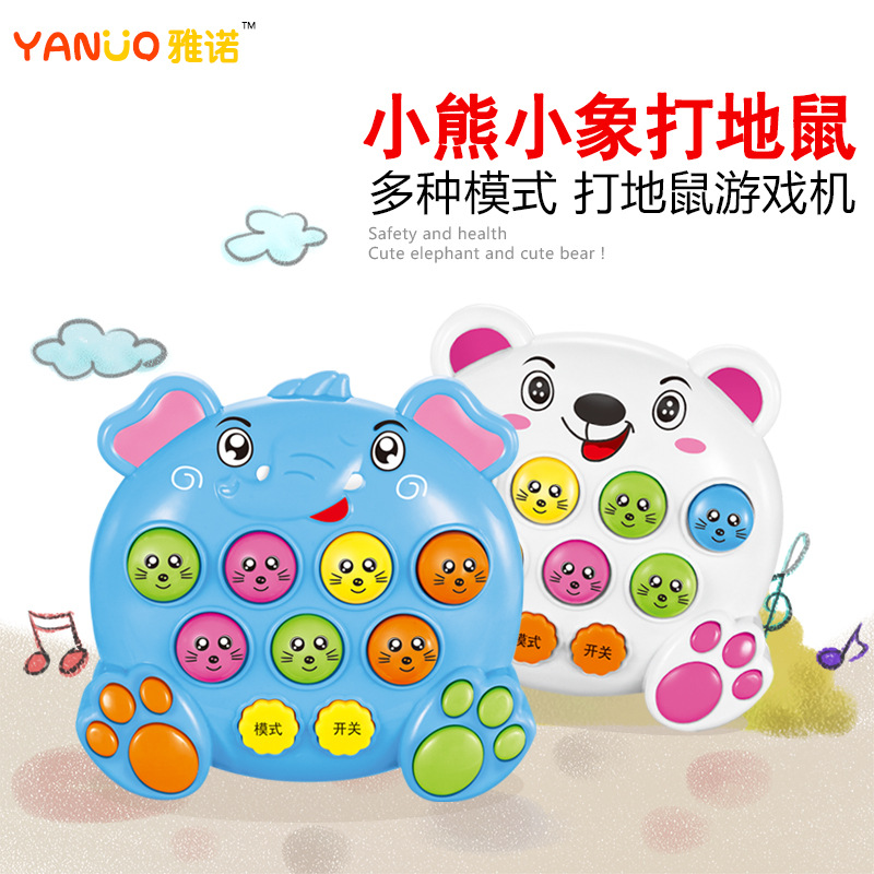 Electric Massage Hammer Hammer Music Fruit Worm Pound Game Entrance Lighting Music Whac-a-Mole Baby Educational Toys