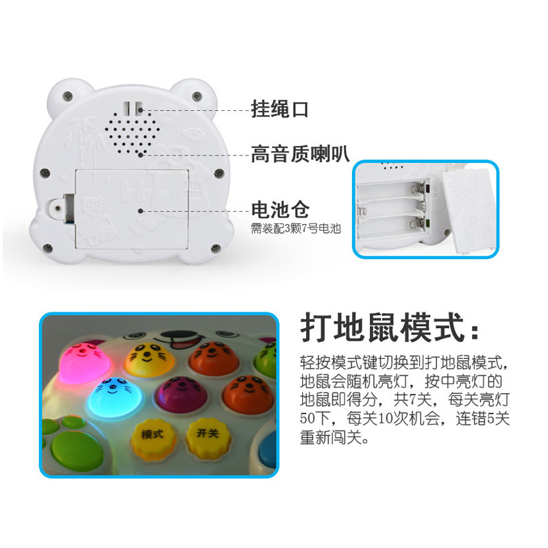 Electric Massage Hammer Hammer Music Fruit Worm Pound Game Entrance Lighting Music Whac-a-Mole Baby Educational Toys