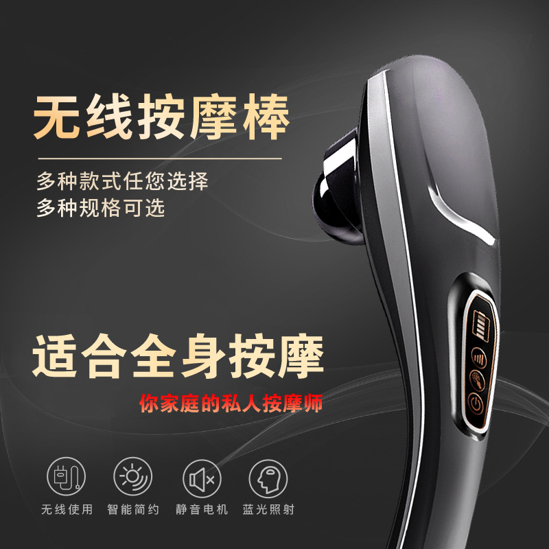 Massage Hammer Dolphin Massager Electric Massage Stick Back Pat Stick Health Hammer Vibration Massage Hammer Back Hammer