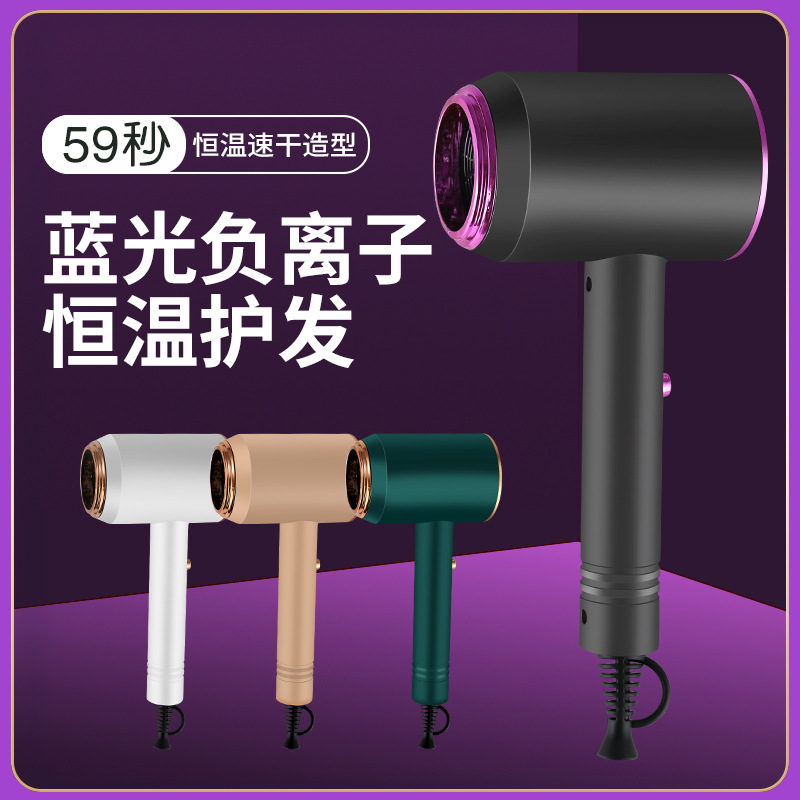 New Hammer Electric Hair Dryer Student Household Dormitory Heating and Cooling Air High-Power Anion Hair Dryer Gift Delivery