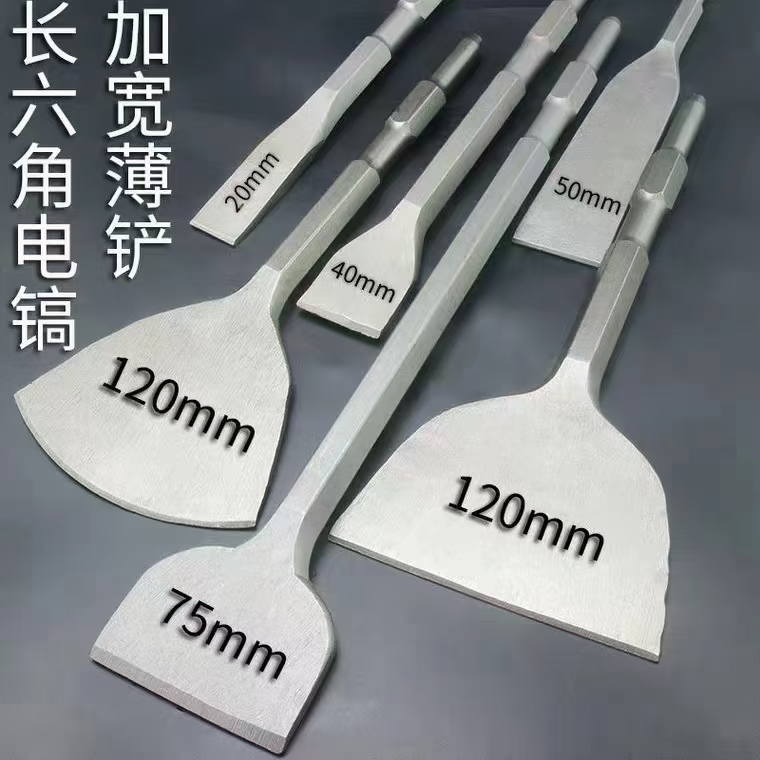 Factory Direct Sales Excellent Quality SDS Boutique Electric Hammer Bit, Excellent SDS Profiled Spitstick Flat Chisel