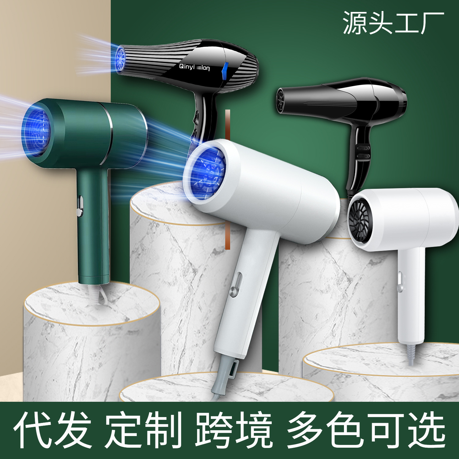 Douyin Hammer Hair Dryer Household Negative Ion Hair Dryer Hair Dryer Electric Appliance Hotel One Product Dropshipping