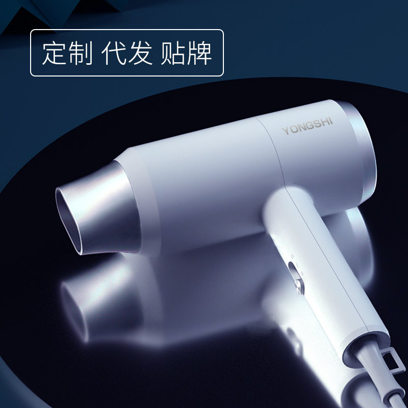 Douyin Hammer Hair Dryer Household Negative Ion Hair Dryer Hair Dryer Electric Appliance Hotel One Product Dropshipping
