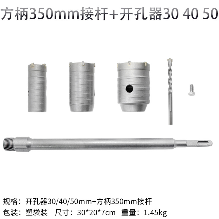 Electric Hammer Bit Wall Drill Hard Alloy Brick Wall Hole Hollow Boring Bit Air Conditioning Water Pipe Hole Puncher