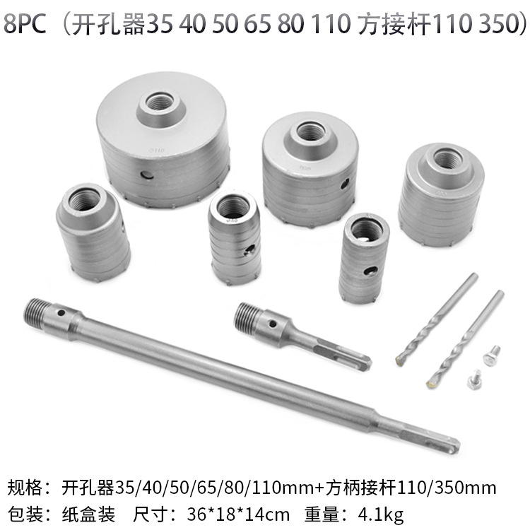 Electric Hammer Bit Wall Drill Hard Alloy Brick Wall Hole Hollow Boring Bit Air Conditioning Water Pipe Hole Puncher
