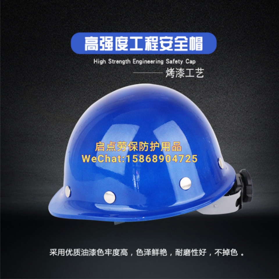 ABS FRP safety helmet construction site construction engineering circular helmet wholesale