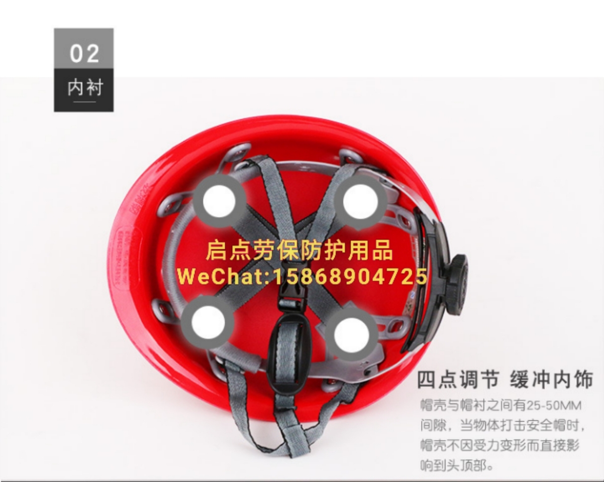 ABS FRP safety helmet construction site construction engineering circular helmet wholesale