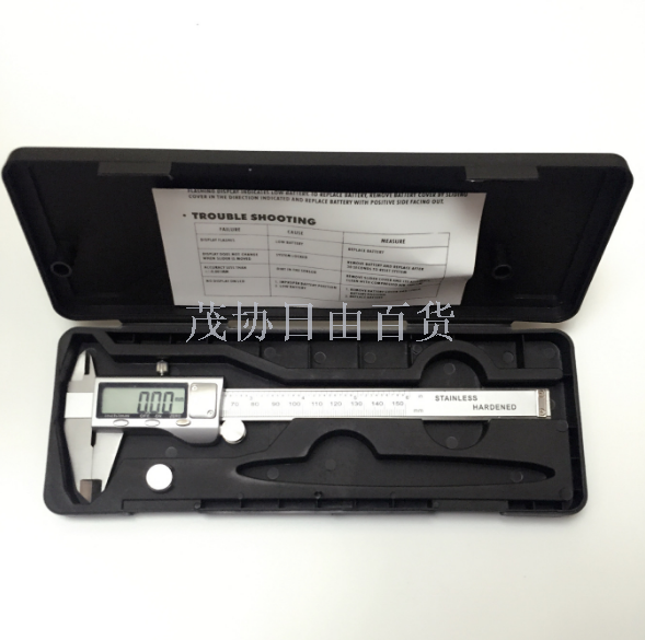 Stainless steel vernier caliper with ultra-large electronic digital display 0-150mm full metal precision of 0.01mm