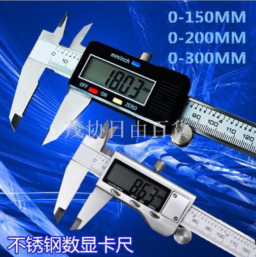 Stainless steel vernier caliper with ultra-large electronic digital display 0-150mm full metal precision of 0.01mm