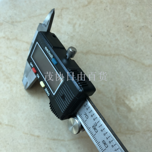 Stainless steel vernier caliper with ultra-large electronic digital display 0-150mm full metal precision of 0.01mm