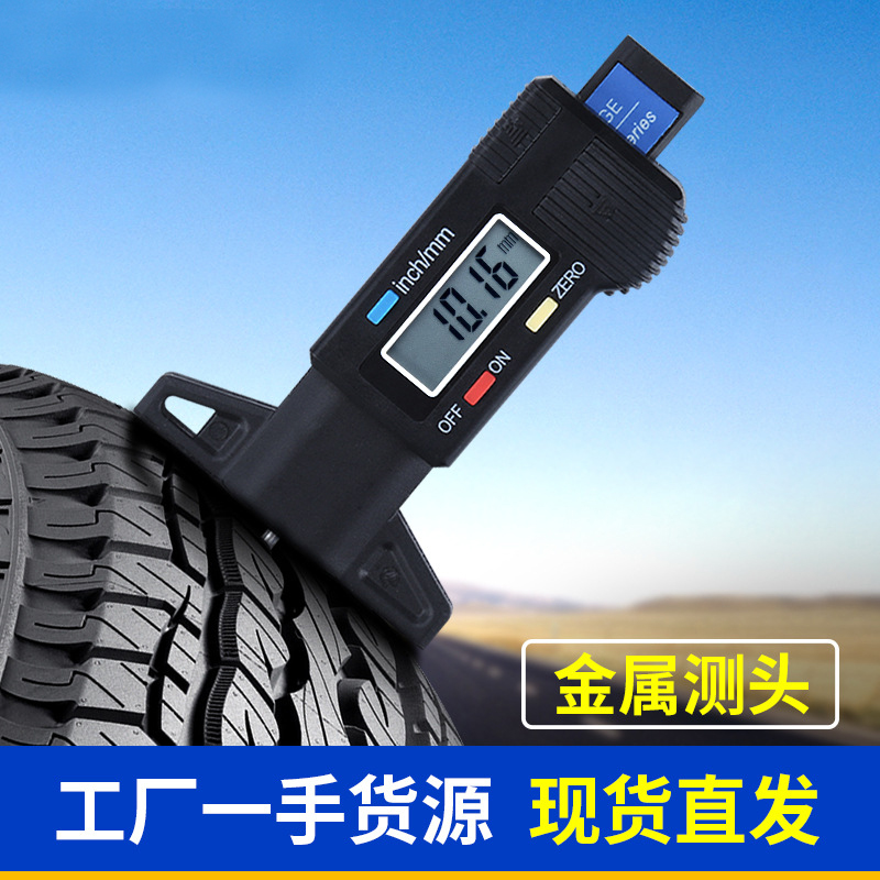Digital Display Tire Pattern Depthometer 0-25mm Small Tread Gauge Depth Vernier Caliper Thread Rule T-Type Caliper