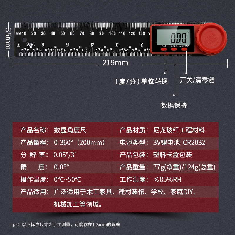 Two-in-One Digital Display Goniometer Protractor Digital Display Angle Square Black Vernier Caliper 360 Degrees Measuring One Foot Multi-Purpose