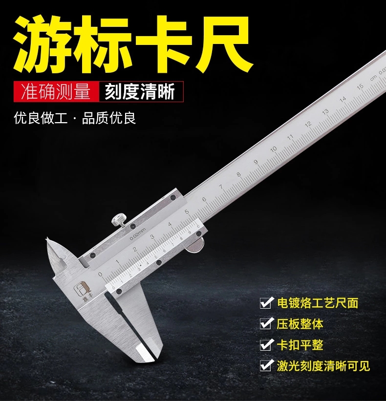 Caliper Precision High Vernier Caliper Household Small German Standard Stainless Steel Electronic Digital Display Industrial Grade 0-150mm