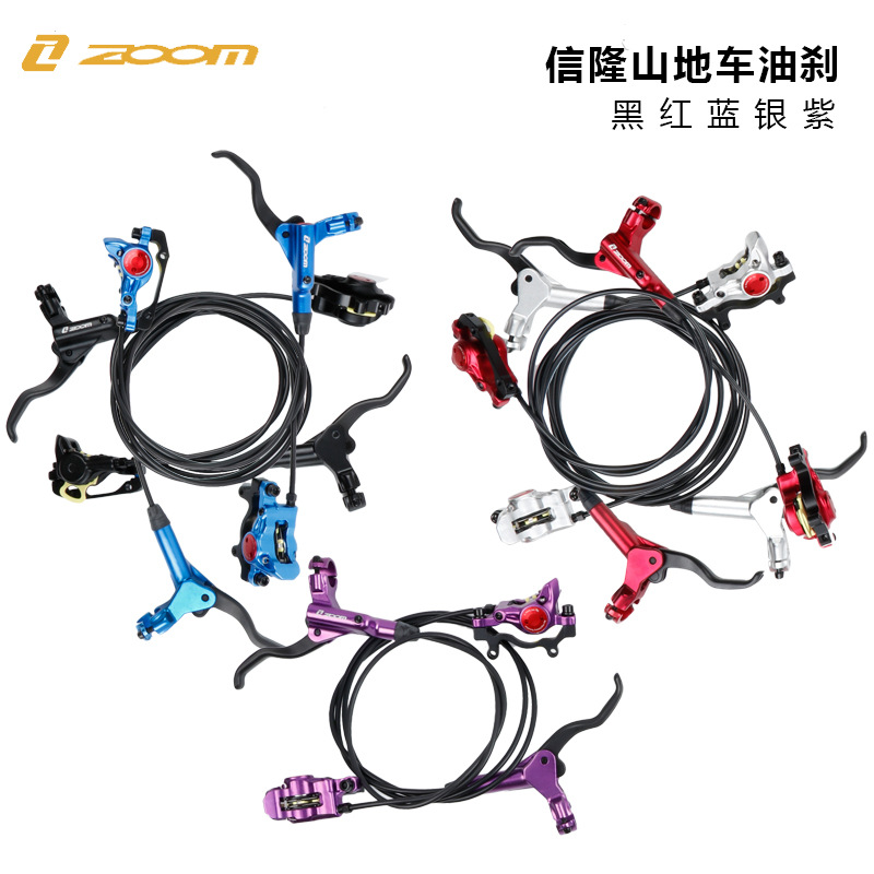 New Xinlong Hb875 Mountain Bike Hydraulic Brake Brake Level Disc Brake Ultra395447 Oil Disc