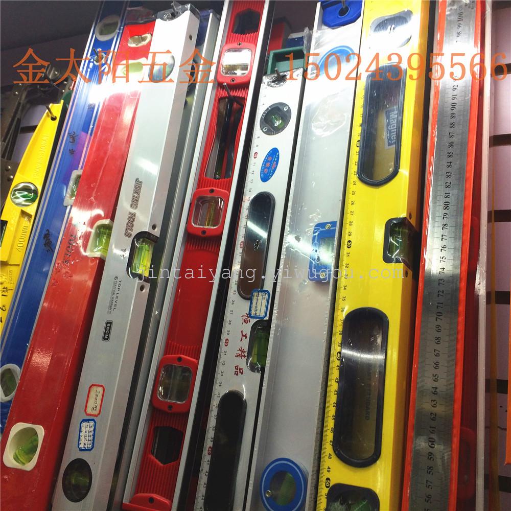 Spirit level