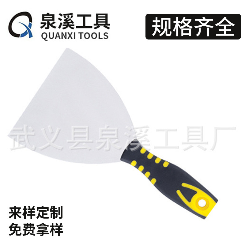 1-6-Inch Double Color Handle Putty Knife Shovel Gray Knife Cleaning Knife Shovel Cleaning Shovel Putty Knife Incense Ashes Spoon Cleaning Shovel