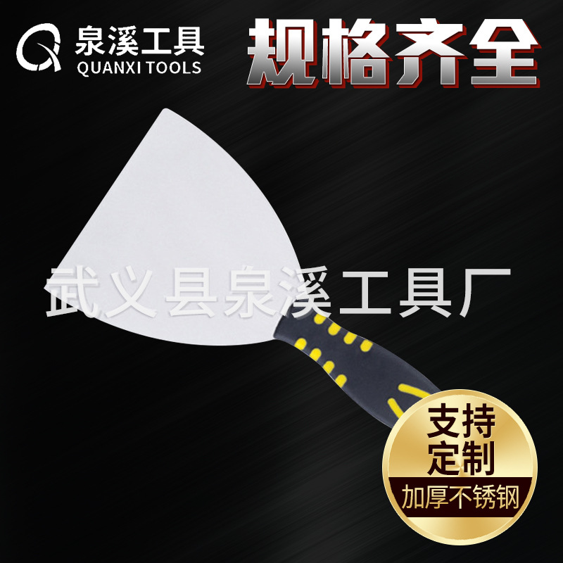 1-6-Inch Double Color Handle Putty Knife Shovel Gray Knife Cleaning Knife Shovel Cleaning Shovel Putty Knife Incense Ashes Spoon Cleaning Shovel