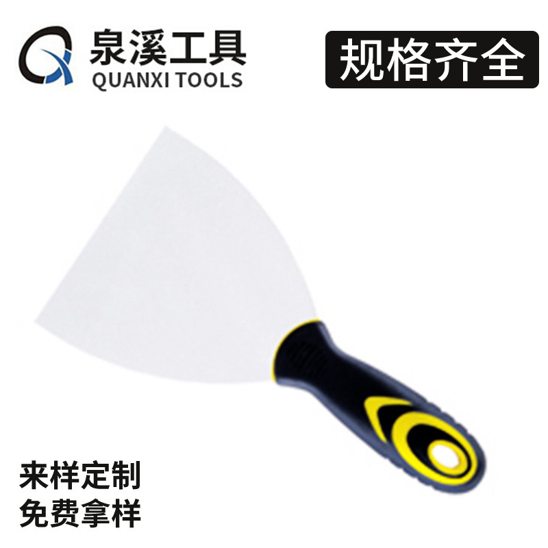 QX-092 Double Color Handle Putty Knife Putty Knife Cleaning Scraper Cleaning Knife Factory Supply