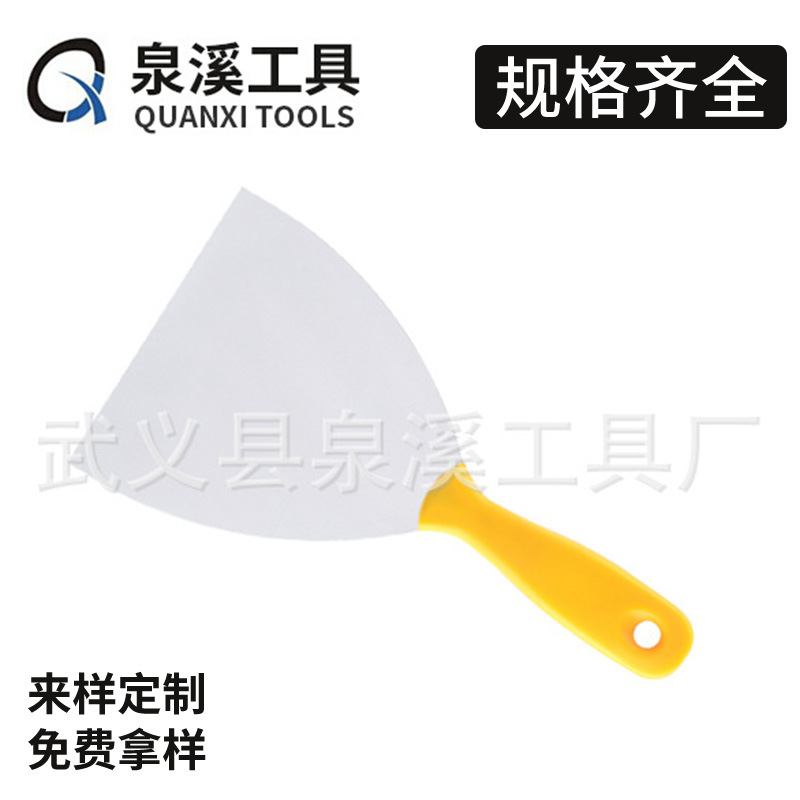 QX-014 Injection Molding Putty Knife Putty Knife, Plastering Trowel Variety Complete Factory Supply Sample Customization