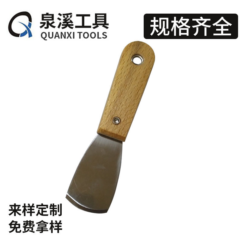 Arc Wooden Clip Putty Knife Carbon Steel Cleaning Knife Stainless Steel Shovel Cleaning Shovel Putty Knife Incense Ashes Spoon Batch Knife