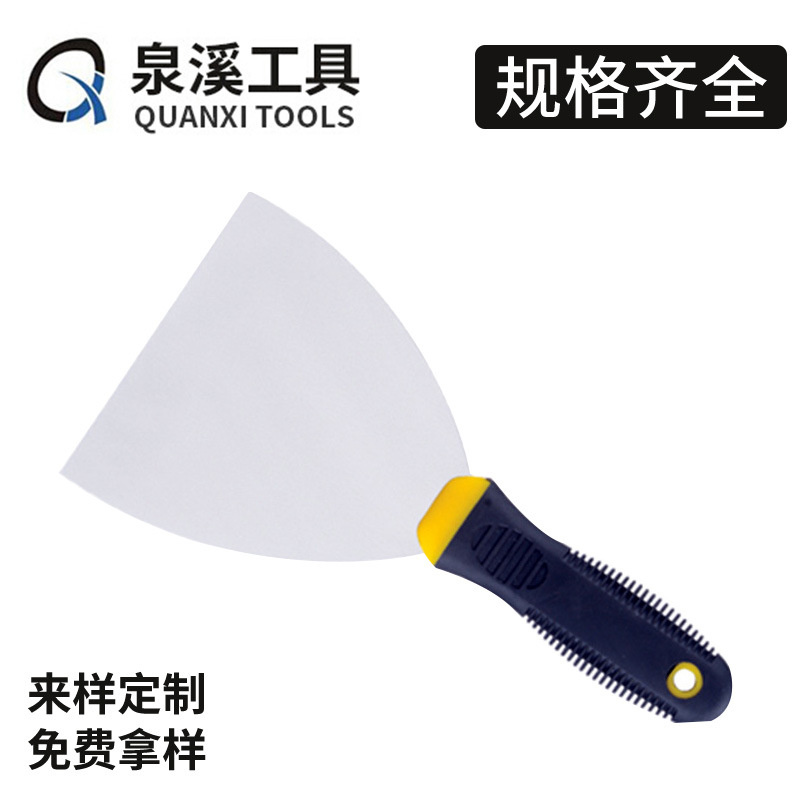 QX-056 Thread Plastic Handle Putty Knife Fine Polishing Mirror 1-Inch to 6-Inch High Polishing Putty Knife