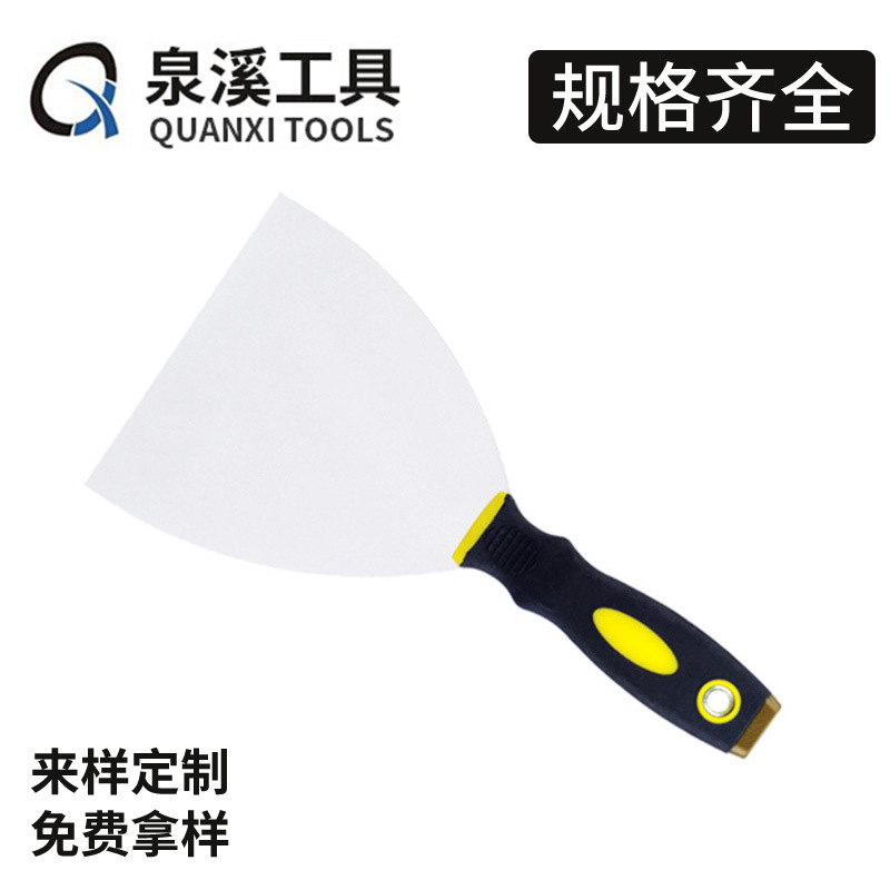 QX-108 Double Color Handle Putty Knife Household Rubber Mirror Putty Knife Cleaning Putty Paint Scraper
