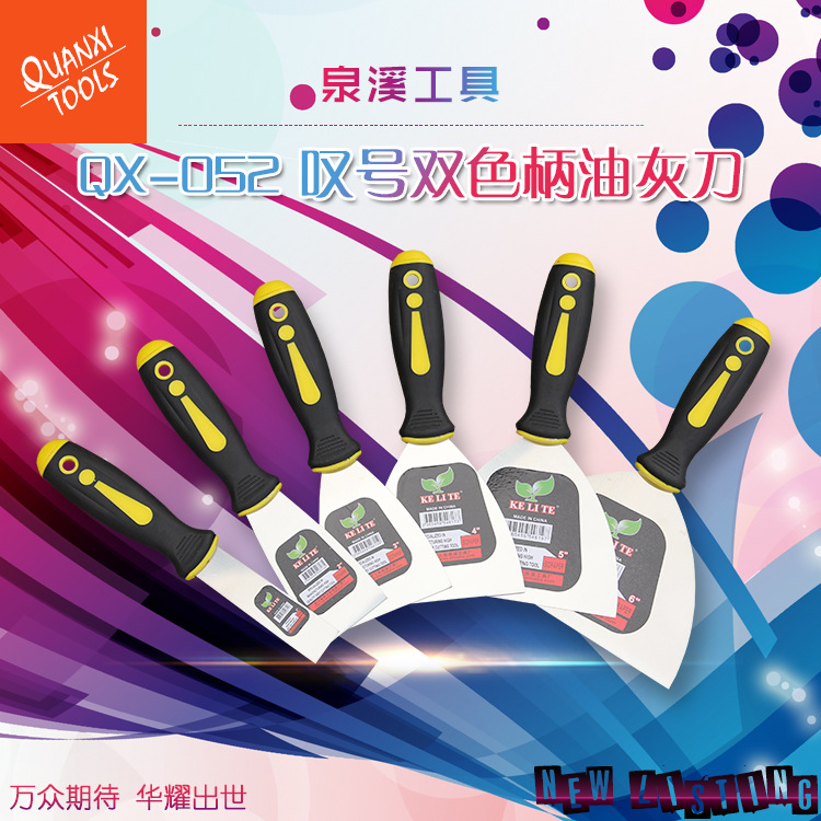 QX-052 Exclamation Point Double Color Handle Putty Knife Cleaning Putty Knife Mud Spatula
