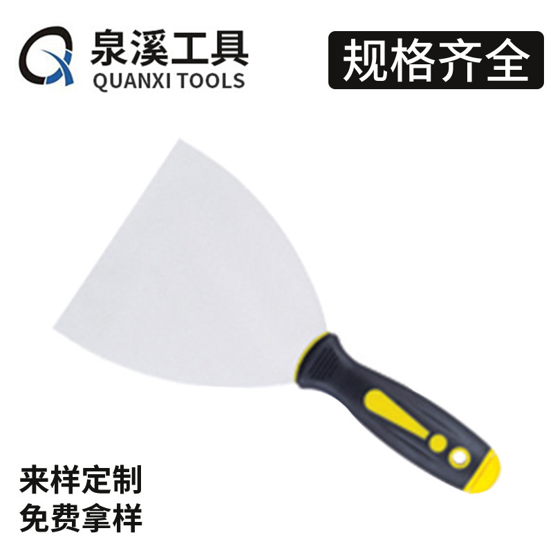 QX-052 Exclamation Point Double Color Handle Putty Knife Cleaning Putty Knife Mud Spatula