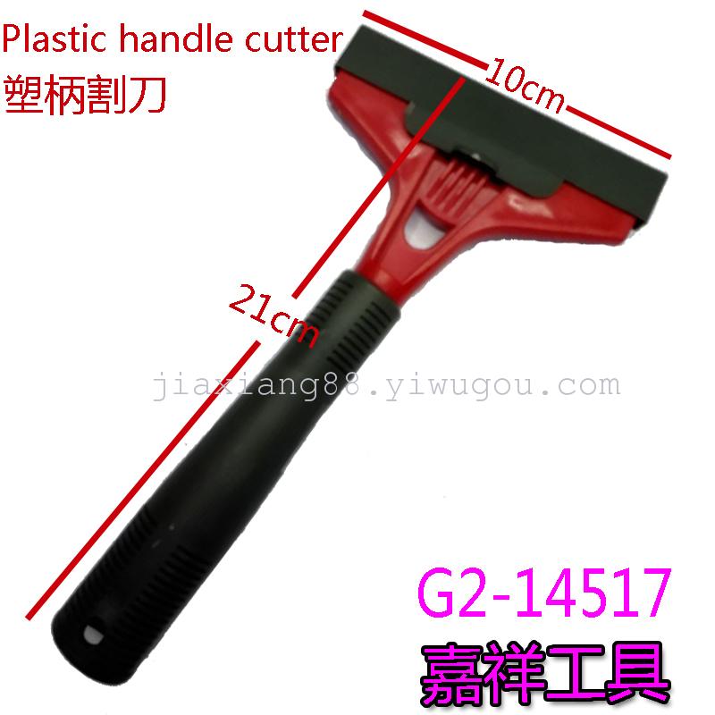 Plastic handle scraper plastic putty knife trowels hardware tool cutter knife clean