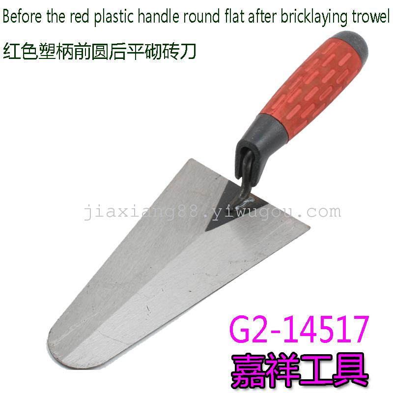 Plastic handle trapezoidal Bricklaying knife putty knife trowel hardware tool peach shaped ladder