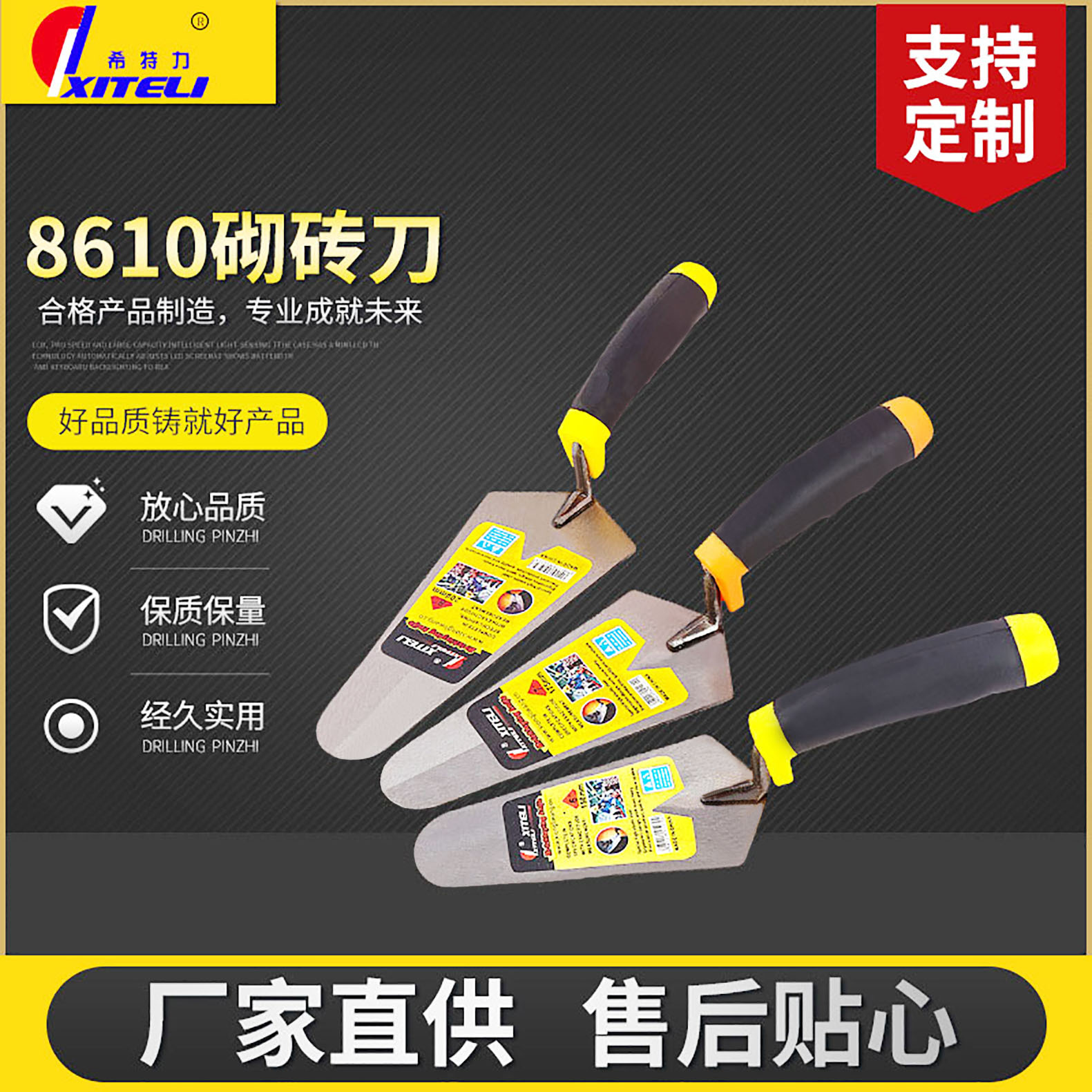 Factory Direct Sales Trowel King of Power round Head Tile Cutter Tile Tool Oval Plastering Trowel Pointed Bricklaying Trowel