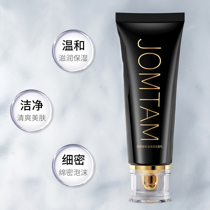 Xiaomeitang Small White Tube Oxygen Amino Acid Facial Cleanser Cleansing Blackhead Hydrating Nicotinamide Facial Cleanser Facial Cleanser